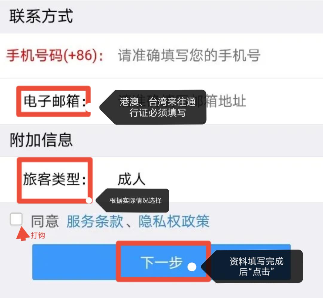 广州铁路app客户端中华铁路电脑版客户端下载-第1张图片-太平洋在线下载