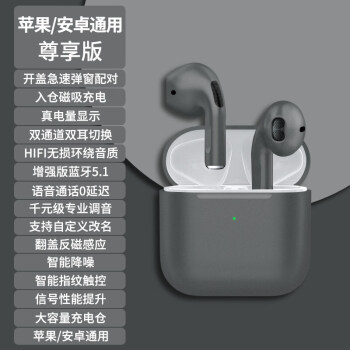 电量耐用的耳机苹果版怎么查苹果蓝牙耳机电量-第2张图片-太平洋在线下载