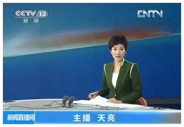 东方新闻手机版在线直播台湾东森电视新闻台手机在线直播